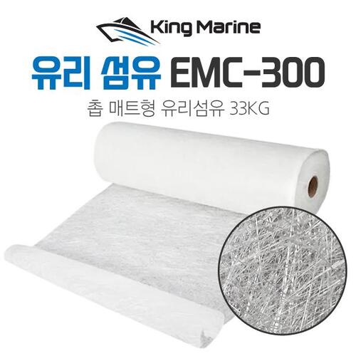 화이바글라스 유리섬유 EMC-300 33kg 촙매트 FRP 수지