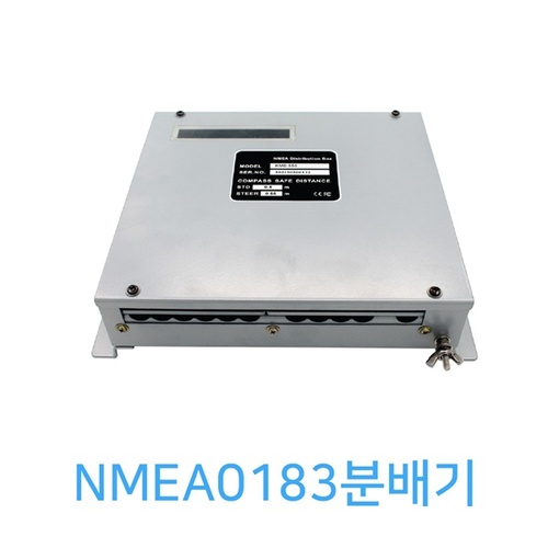 NMEA 0183 해양 신호분배기 데이터 분배상자 전원부