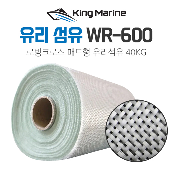화이바글라스 유리섬유 WR-600 33kg 로빙크로스 FRP