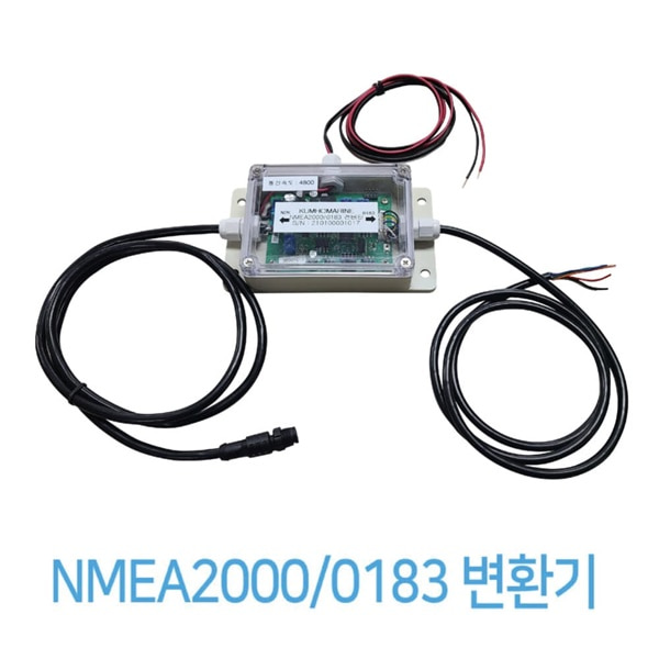 NMEA 2000/0183 해양 보트 신호 양방향 변환기 전환기