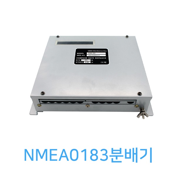 NMEA 0183 해양 신호분배기 데이터 분배상자 전원부